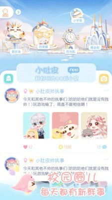 小肚皮游戏攻略