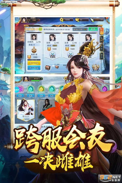 美人传有哪些游戏平台