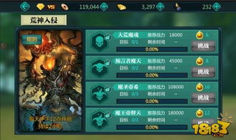 荒神游戏攻略