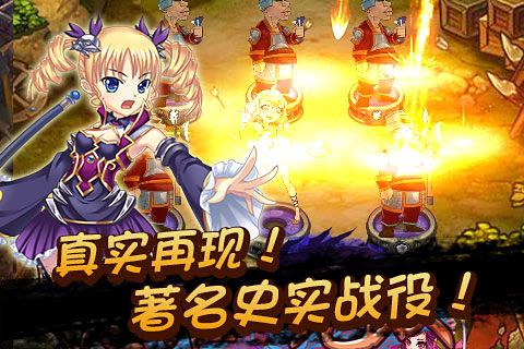 恋姬无双游戏攻略
