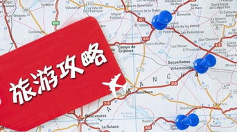 厦门旅游下飞机攻略图