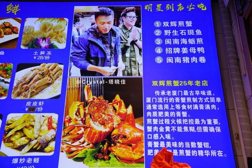 厦门旅游攻略必买必吃