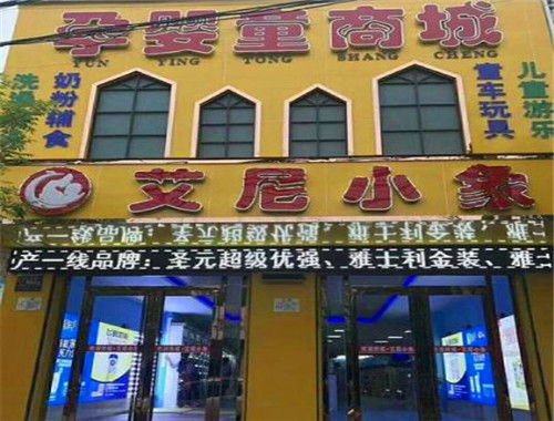 福州八闽特产店地址电话