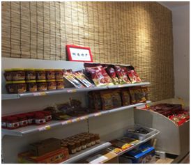 福州特产零售店地址电话