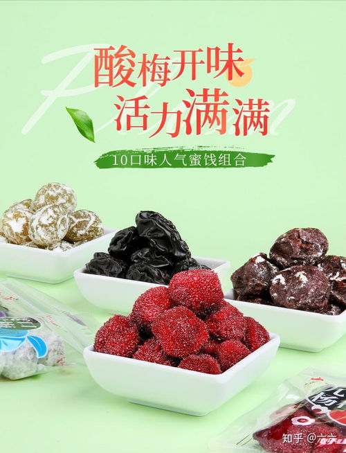 福州有啥特产零食推荐的