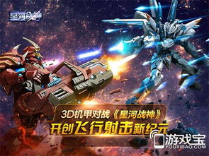 北京自由星河游戏有哪些