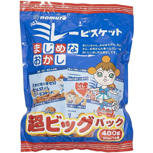 福州小零食特产有哪些店