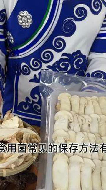 福州菌菇特产店在哪里啊