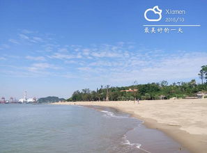 厦门攻略4天自行旅游