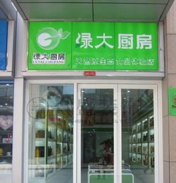 福州万达有特产店嘛