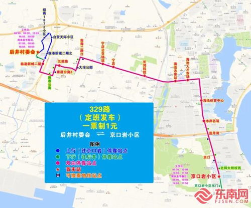 厦门本岛旅游攻略路线图