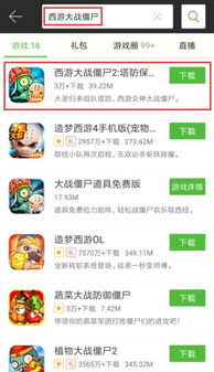 调教班级游戏有哪些下载