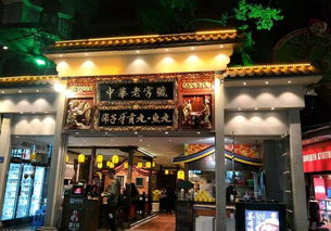 厦门一日旅游美食攻略