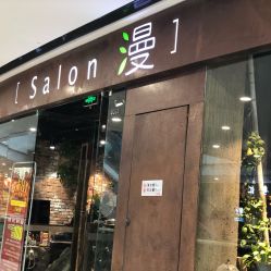 福州金山万达特产店电话
