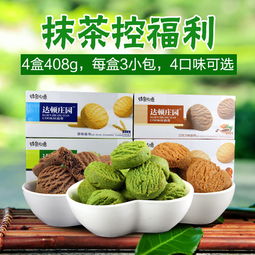 福州好吃零食特产店