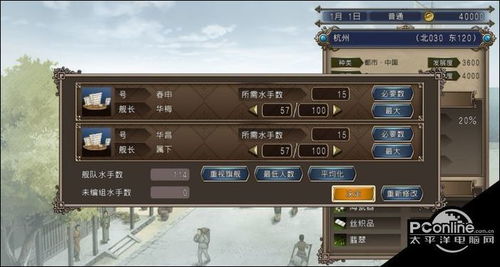 厦门旅游夜宵攻略图文版