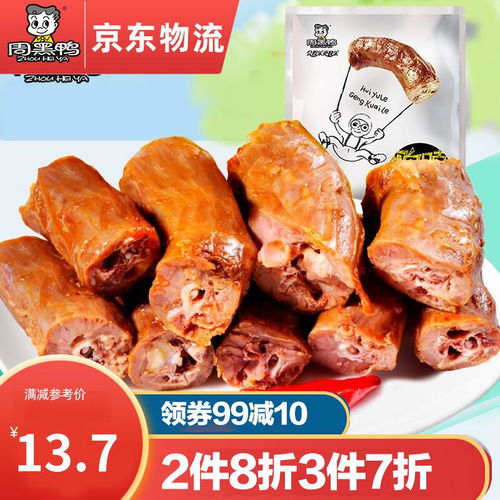 福州鸭脖特产小吃零食