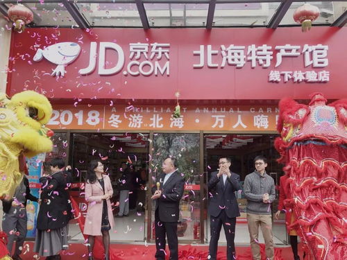 鑫北特东北土特产福州旗舰店