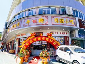 十一旅游攻略厦门探店