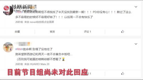 台湾节目有哪些游戏平台
