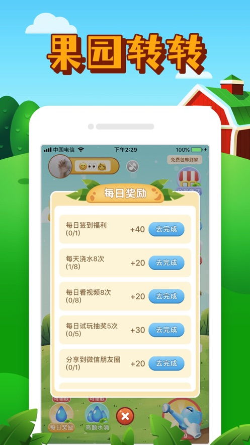 转转游戏主营哪些行业