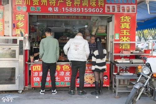 福州哪里有卖四川特产店