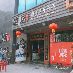 福州有特产店推荐一下嘛