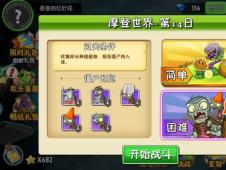 误国 橙光游戏攻略