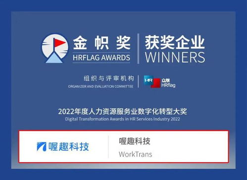 福州特产零售店招聘网站