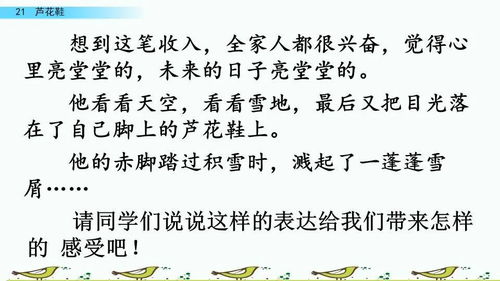 厦门旅游攻略简笔图文版