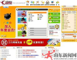 现在的棋牌游戏都有哪些