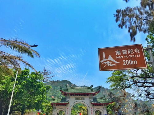 画昆山旅游攻略厦门民宿