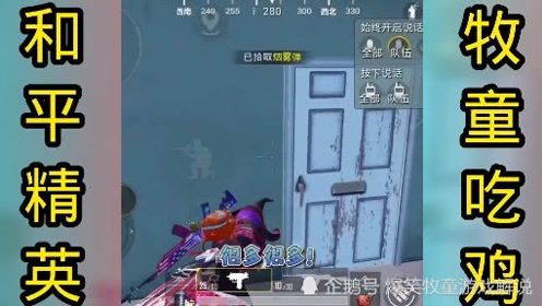 搞笑解说画质游戏有哪些