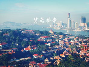 厦门长青街旅游攻略图高清