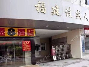 福州市三坊七特产店地址