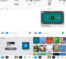 手机上有哪些双人游戏