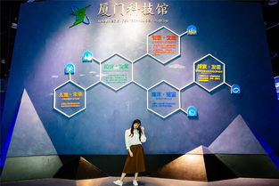 厦门科技馆北京旅游攻略
