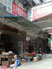 福州市区有哪些土特产批发市场