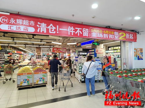 在厦门开一家福州特产店