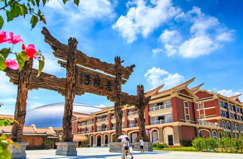 会稽山旅游攻略厦门探店