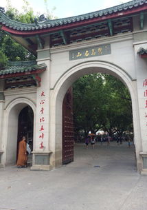 普陀山去厦门旅游攻略图