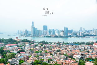 厦门攻略四天三夜旅游