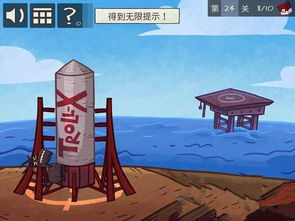 史上最难的游戏24攻略