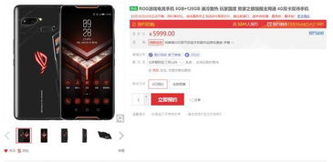 游戏手机应该选哪些牌子