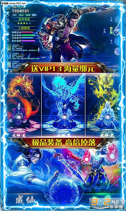 龙柒 重生到攻略游戏