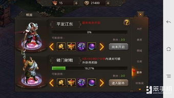 游戏帮会的文章有哪些
