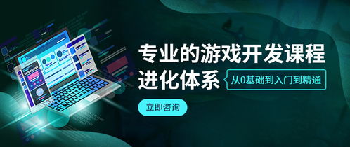 广州游戏研发公司有哪些
