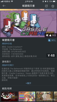 联机的单机游戏有哪些
