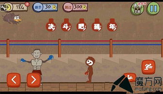 坑爹游戏3攻略大全