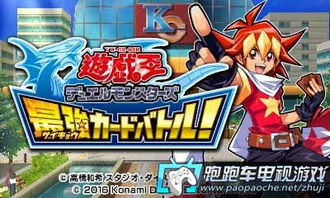 3ds游戏王攻略